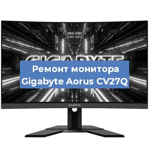 Замена конденсаторов на мониторе Gigabyte Aorus CV27Q в Воронеже